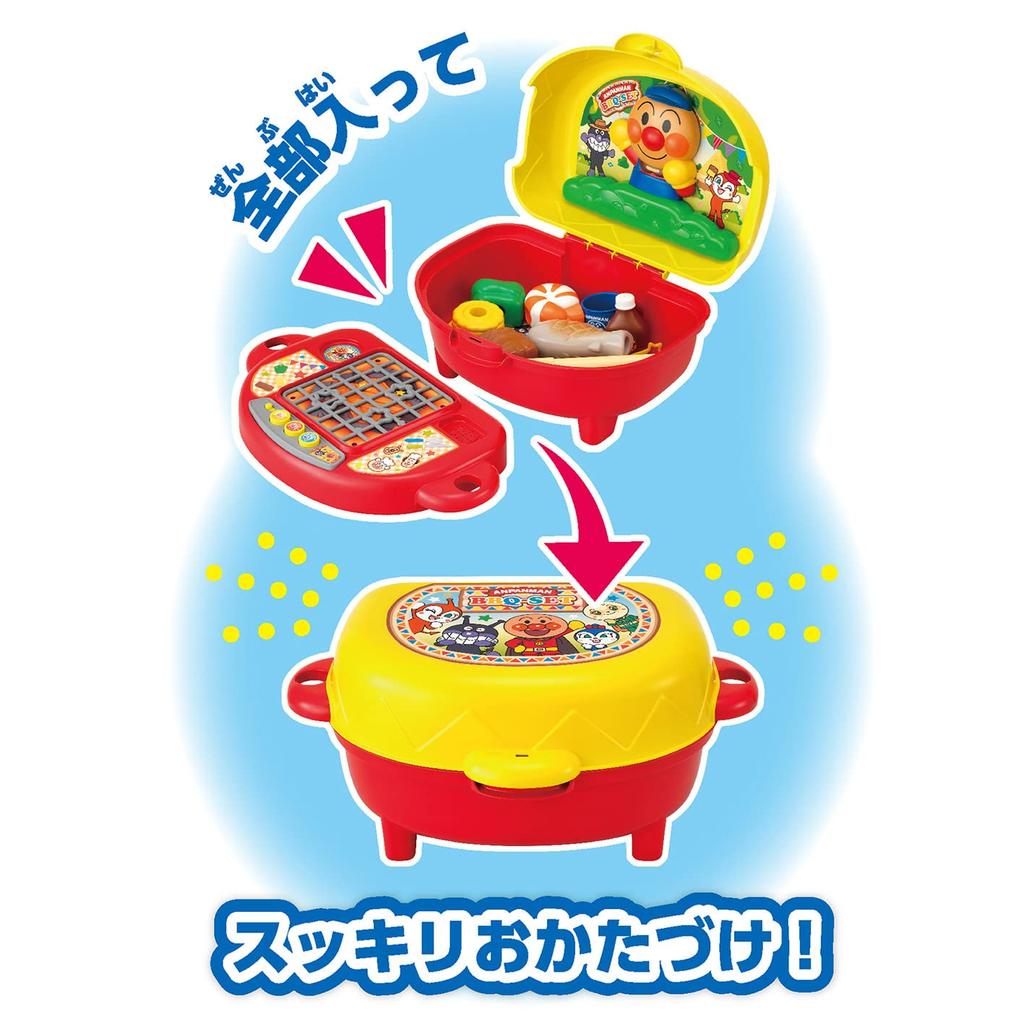 Anpanman Meat, Fish, and Vegetables Big Crackling BBQ Stove Set