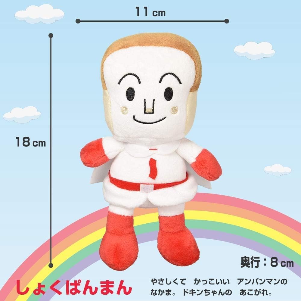 Sega Fave Pretty Beans Collection Plush Toy and 6-Piece Set Anpanman, Shokupanman, Currypanman, Baikinman, Dokin-chan, Kokin-chan