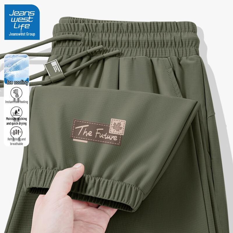 

JEANSWEST LIFE Men s Ice Silk Lightweight Tapered Casual Pants L (175)