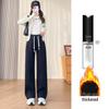 Women's High Waist Cotton Velvet Slimming Wide Leg Sweatpants