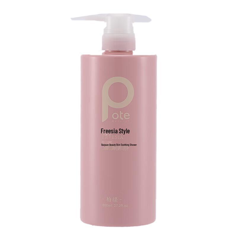 

Bouti Freesia Hydrating & Refreshing Shower Gel