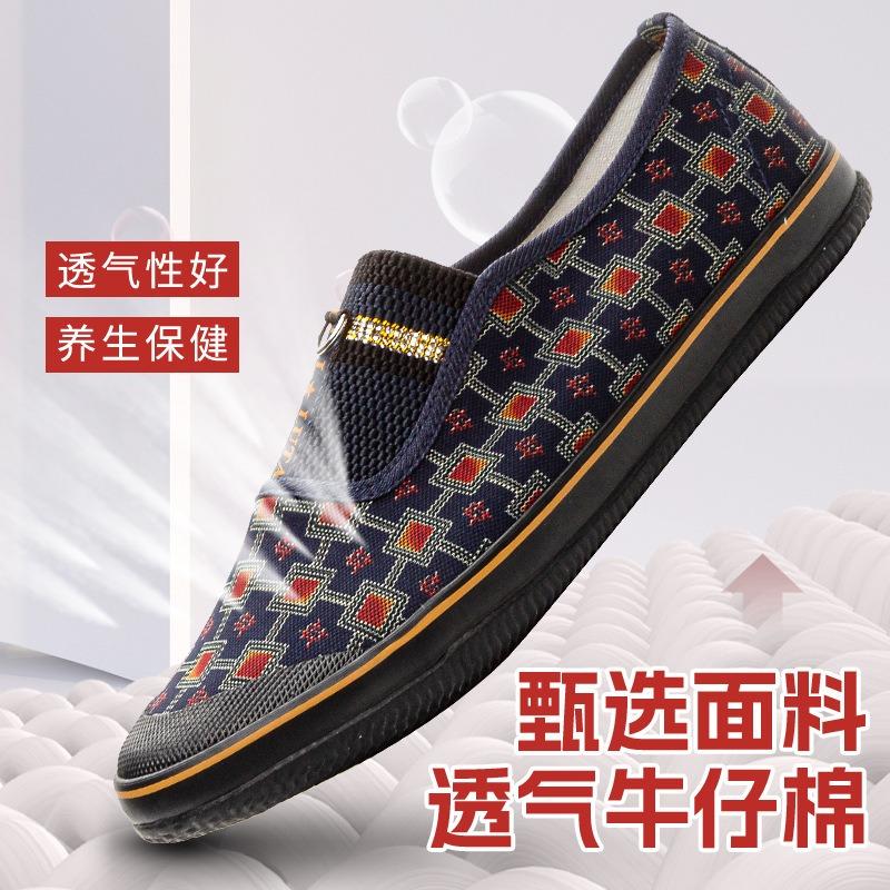 Shoes one pedal casual women's shoes soft sole not tired feet casual shoes single shoes flat shoes