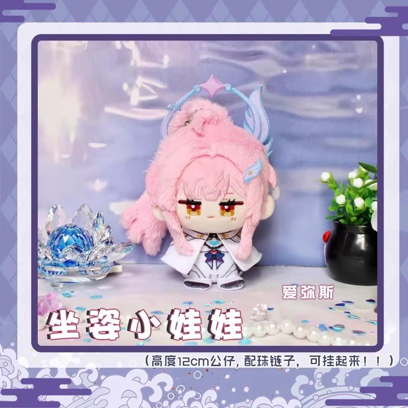 Anime Wuthering Waves Plush Doll The Shorekeeper Jinhsi Changli Camellya LINGYANG Encore Toy Gifts Key Chain Small Pendant Doll