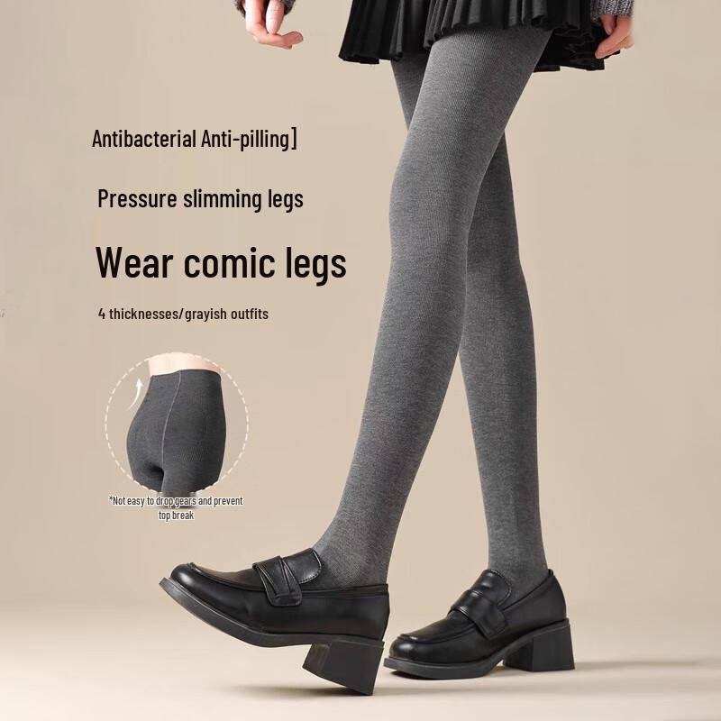 

UNRSTND Женские термо колготки для похудения One Size