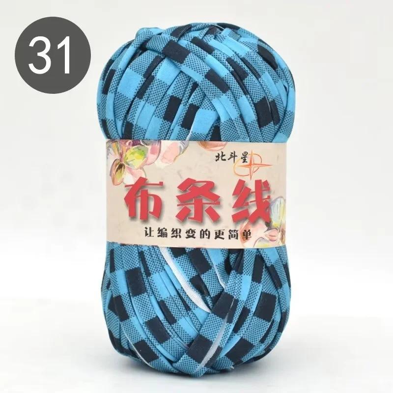 100g Crocheting T Shirt Yarn Knitting Crochet Woven Handbag Blanket Slipper Thread Polyester Colorful Soft Cloth DIY Knitting