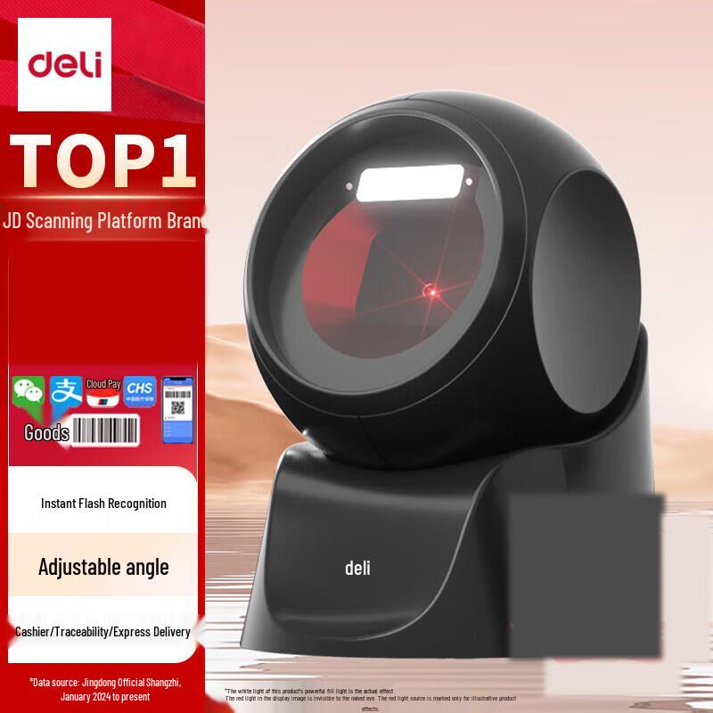 Deli 2D Wired Barcode Scanner