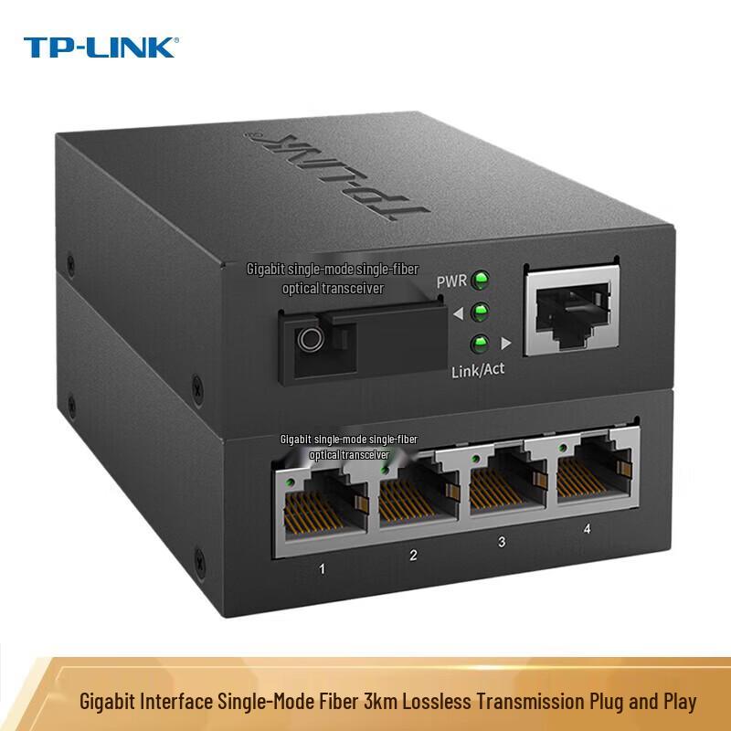 TP-LINK Gigabit Single-Mode Fiber Optic Transceiver Set