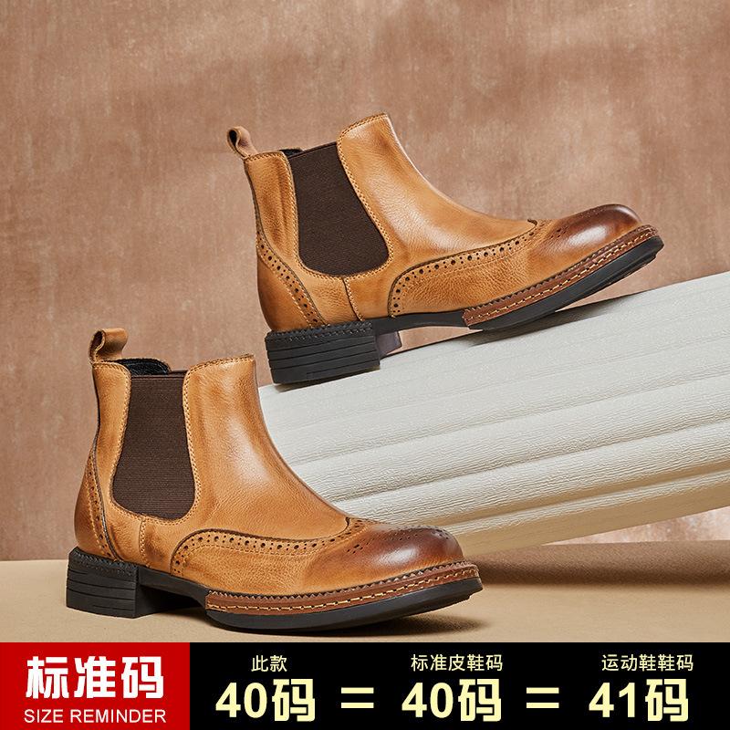 Autumn Low-Top Chelsea Boots Men'S First-Layer Cowhide Leather Sleeve Short Boots High-End British Style Boots Tide