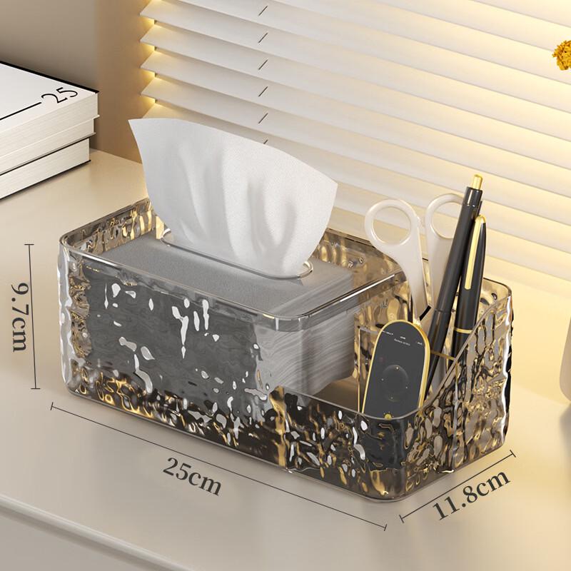 Beiduo Yang Light Luxury Water Ripple Tissue Box