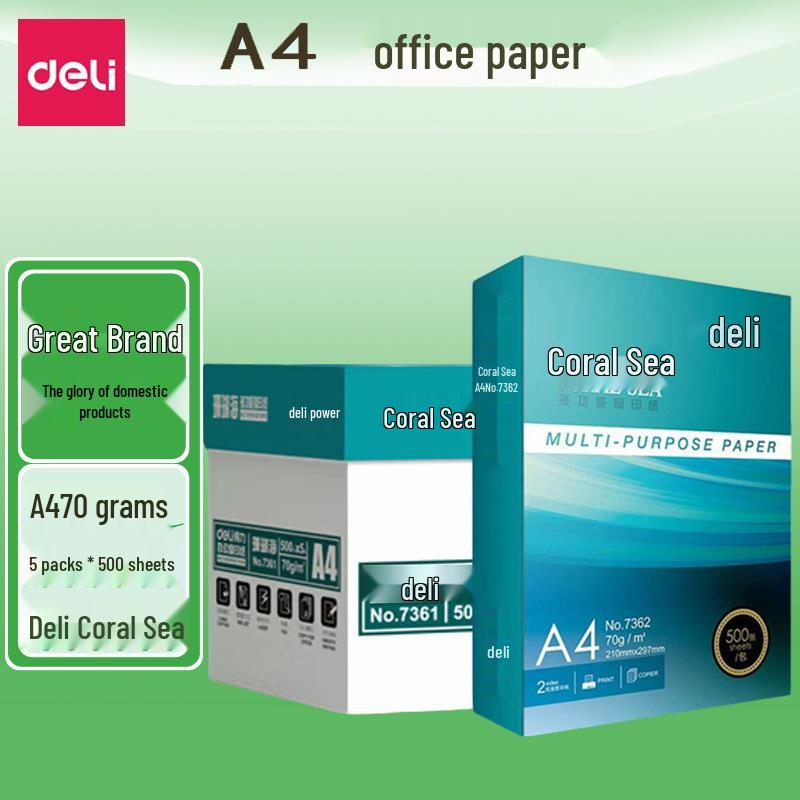 Deli A4 70g Printing Paper, 500 Sheets, Double-Sided Office Draft Paper.