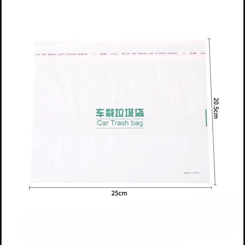 

Утолщенные автомобильные пакеты для мусора Самостоятельно стоящие пакеты для мусора для домашнего использования и Одноразовые липкие пакеты для рвоты для автомобилей 20 pieces per pack