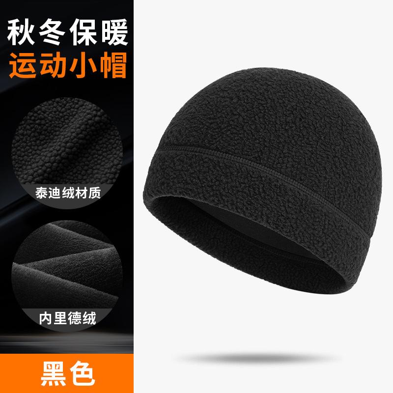 Thickened Fleece Winter Ski Hat Outdoor Windproof Ear Protection Teddy Velvet Quick-drying Water-Resistant for Men & Women