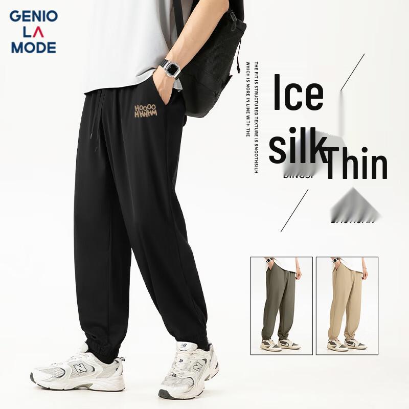 GENIOLAMODE Men's Go Smiley Print Ice Silk Joggers
