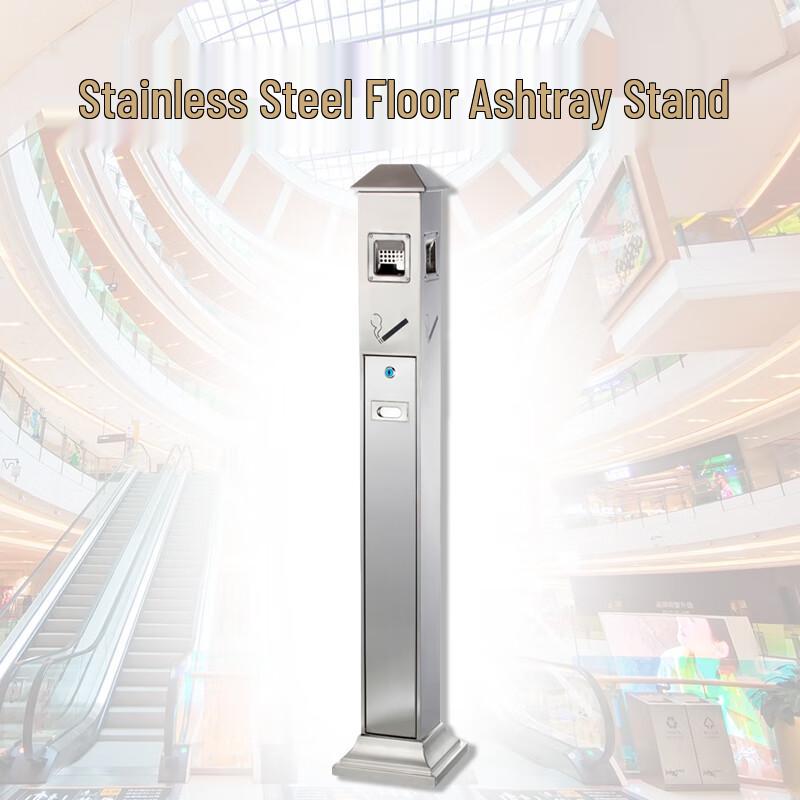 Outdoor Stainless Steel Ashtray Column