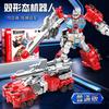 Shapeshifting Toy 7-In-1 King Kong Model Figure Sea, Land And Air Shapeshifting Team Aircraft Carrier Tank Children'S Boy