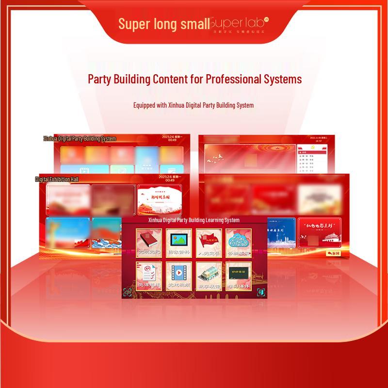 Party Building VR AR Interactive Table (24-inch)