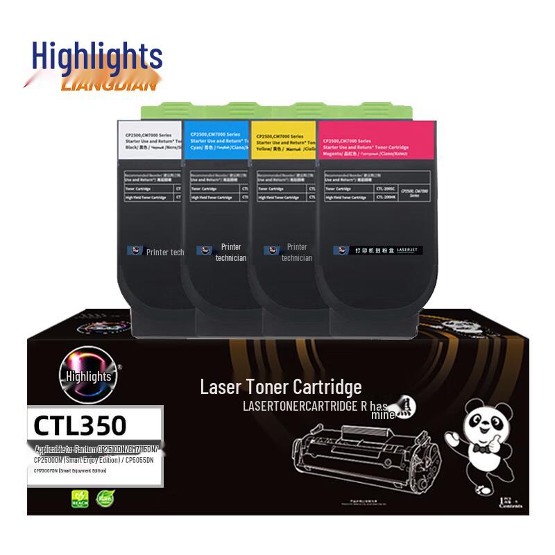 Pantum Compatible CTL-350 Toner Cartridge Set