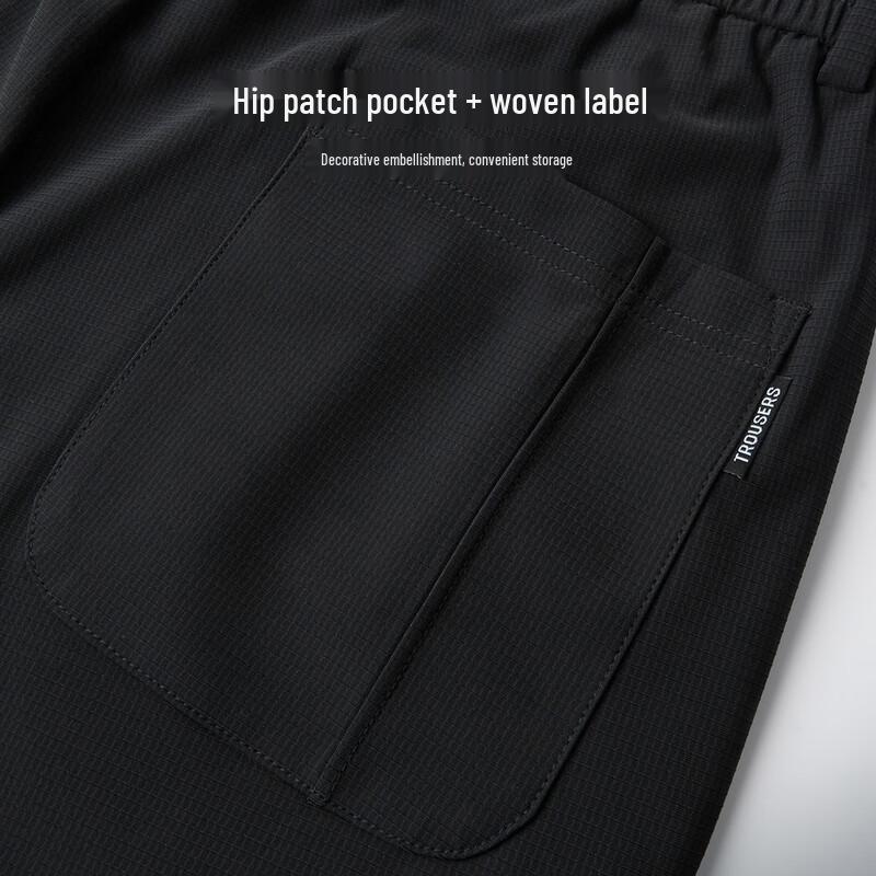 Men's Breathable Ice Silk Casual Long Pants