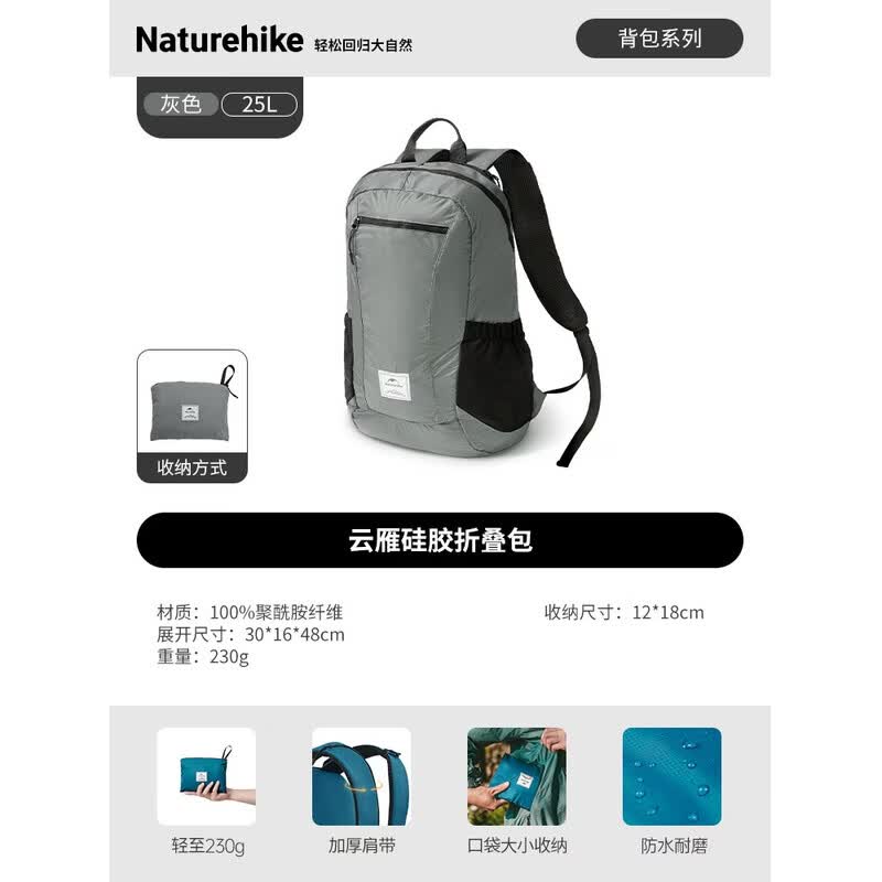 Naturehike Cloud Goose Foldable Backpack