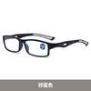 Non-Slip Sports Reading Glasses Anti-Blue Light Elderly Small Frame Reading Glasses Flat Light Reading Mirror
