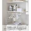 Yamazaki Expandable Under-Shelf Storage Hanger White W46.5-80xD10xH11cm Tower Laundry Storage