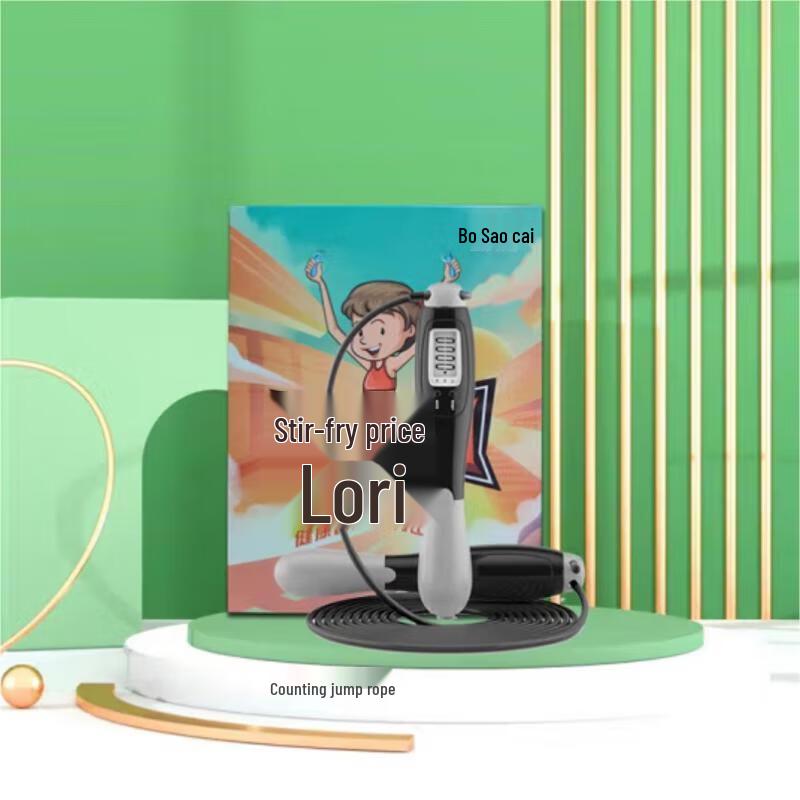 Bomanlai Steel Wire Counting Jump Rope