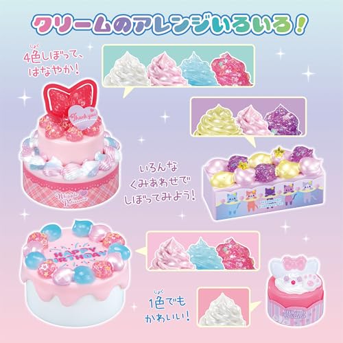 Whipple [Happy Pop Sweets DX] W-160 ST Mark Certified For Ages 8 and Up Toy Decoration Pastry Chef Making Toy Whipple EPOCH