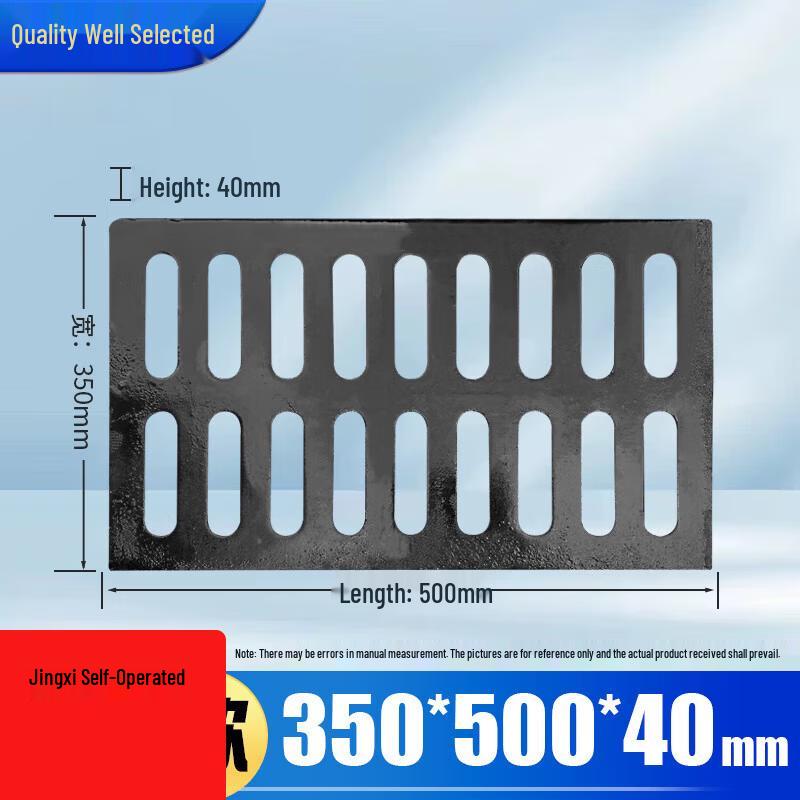 Tongtai Water Security Heavy-Duty Ductile Iron Manhole Cover