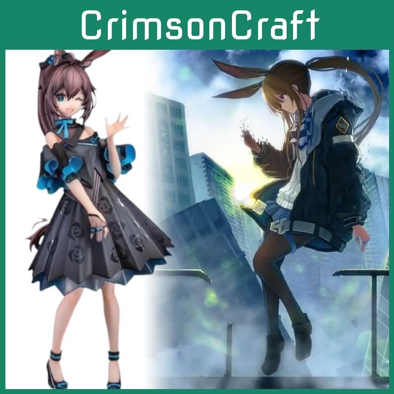 Amiya Bunny Arknights Girl Celebration Time Figure Model Ornament Gift Statue