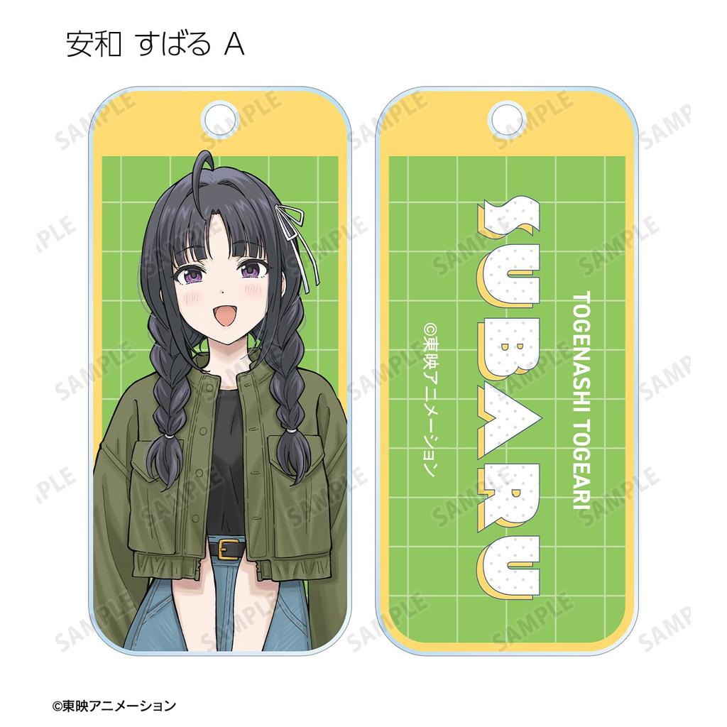 Girls Band Cry Original Illustration Casual Clothes Ver. Trading Acrylic Key Tags Box of 18