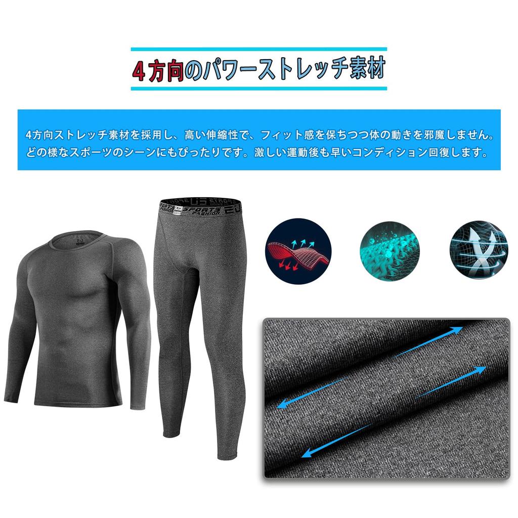 [Nesseo] Pánské sportovní vnitřní prádlo, vrchní a spodní set, kompresní oblečení, chladivé vnitřní prádlo, spodní prádlo, sportovní punčochy, punčochy, komprese, ventilace,