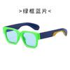 New Fashion Square Sunglasses Personalized Trend Sunglasses European and American Street Shooting Outdoor Thick-rimmed Glasses Men and Women