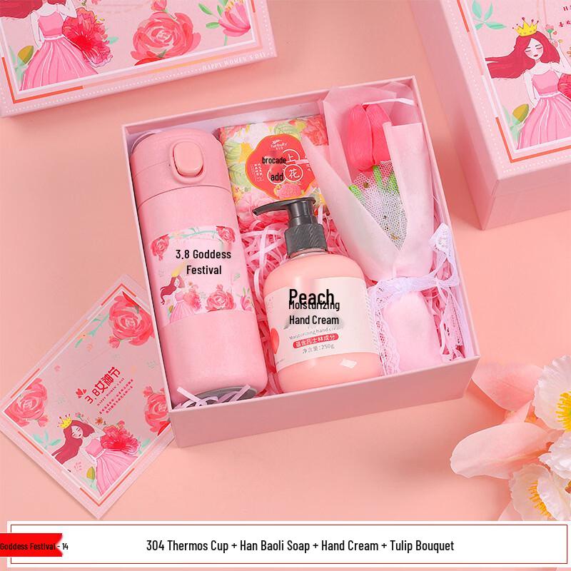 Women s Day Thermos & Skincare Gift Set