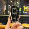 Geely Key Cover: Fits Binyue, Boyue, Dihao GL, Binrui, Borui, Xingyue, Vision X6
