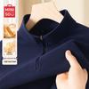 MINISO Men's Fleece-Lined Half-Zip Mock Neck Long Sleeve T-Shirt