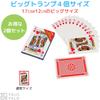 FALOFALO Big Playing 4x 17cm X Perfect for Card Magic and Party Supplies of Cards, Size, 12cm, Games, Tricks, (Set 2)