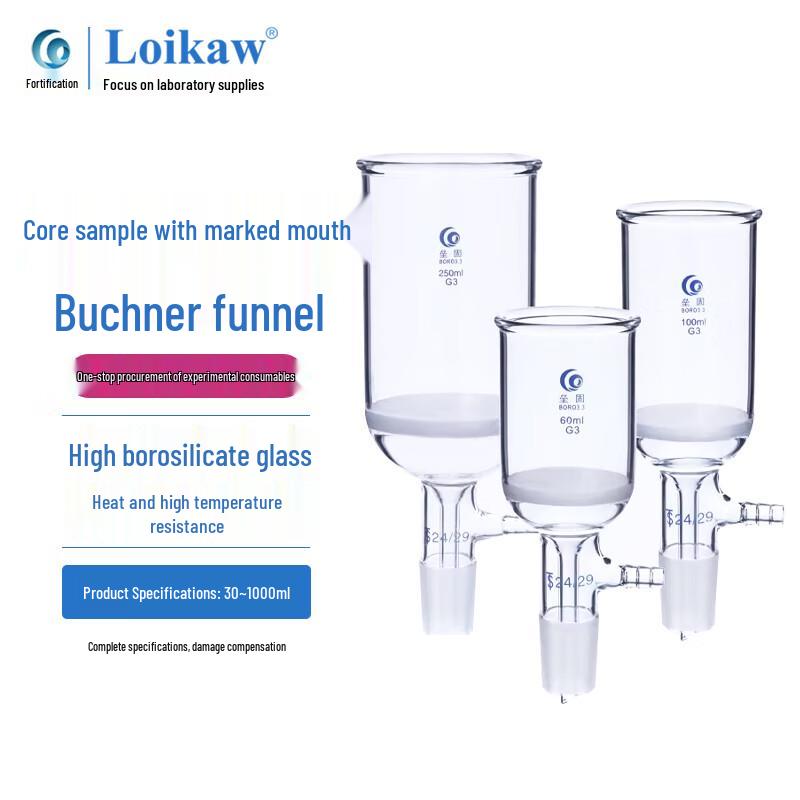 Borosilicate Glass Suction Filter Funnel with Sand Core 100ml