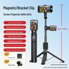 CL08 Mobile Screen Mirroring Selfie Stick: Floor-Standing, Anti-Shake Phone Holder for Outdoor Live Streaming