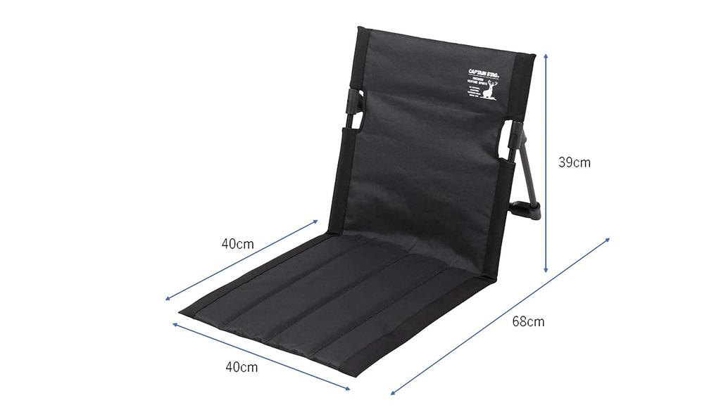 CAPTAIN STAG Outdoor Ground Chair Field Chair for Camping Width 40 X Depth 68 X Height 39cm Weight Approximately 530g Storage Bag Included Polyester
