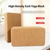 Lightweight Cork Yoga Blocks, High Density Non-slip Bricks for Yoga, Pilates, Stretching, Balance and Deepening Poses for Beginners and Advanced Yogis