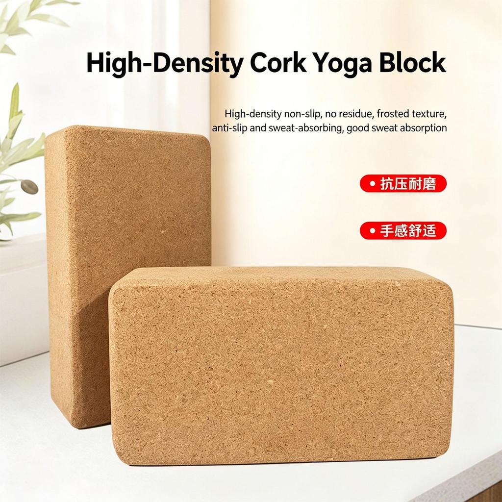 Lightweight Cork Yoga Blocks, High Density Non-slip Bricks for Yoga, Pilates, Stretching, Balance and Deepening Poses for Beginners and Advanced Yogis