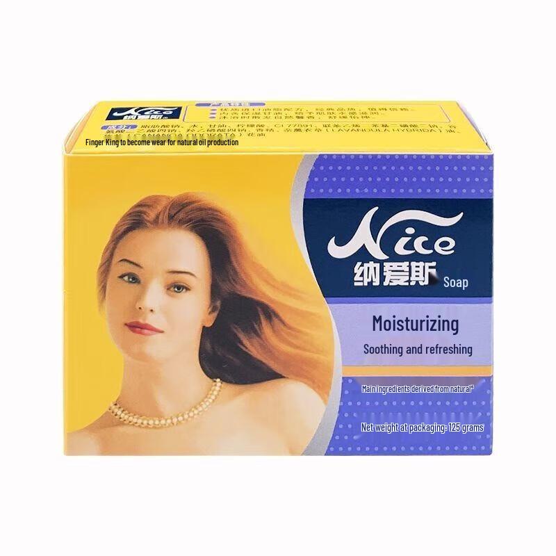 Nice Moisturizing Pearl Soap