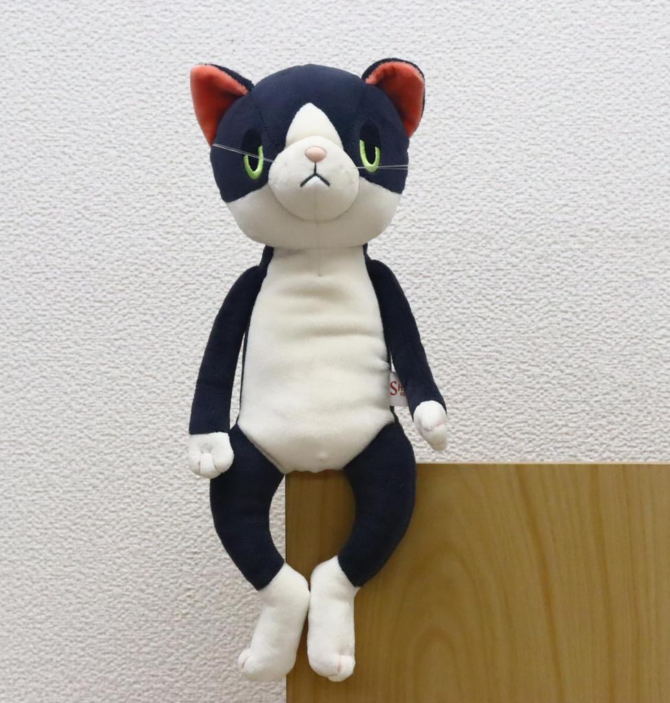 Shinada Plush Toy Niangelo Hachiware