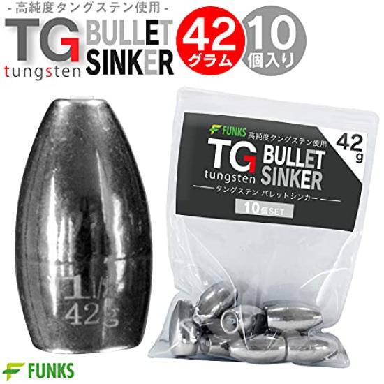 Funks Tungsten Bullet Set of TG Sinkers, 10, Sinkers, 42g, 1-1/2oz