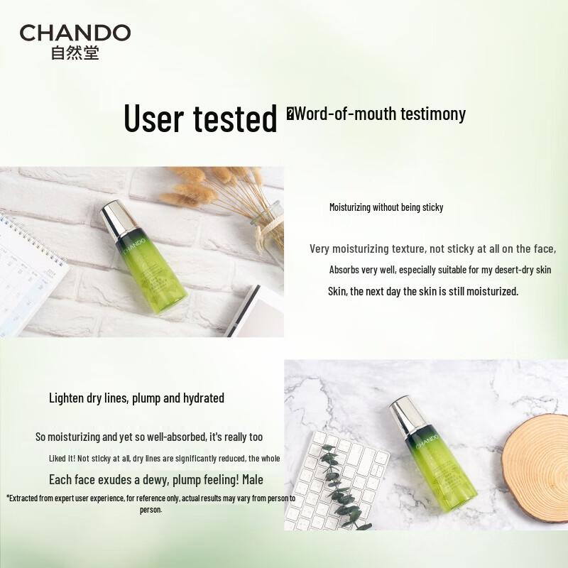CHANDO Cedarwood Essential Oil Revitalizing Softening Lotion