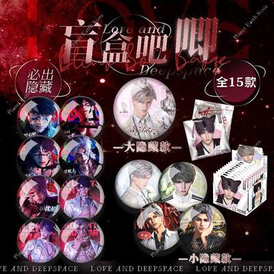10Pcs/Set Love and Deepspace Blind Box Sylus Caleb Xavier Rafayel Zayne 58/75MM Badge Cospaly Cartoon Brooch Fans Collections