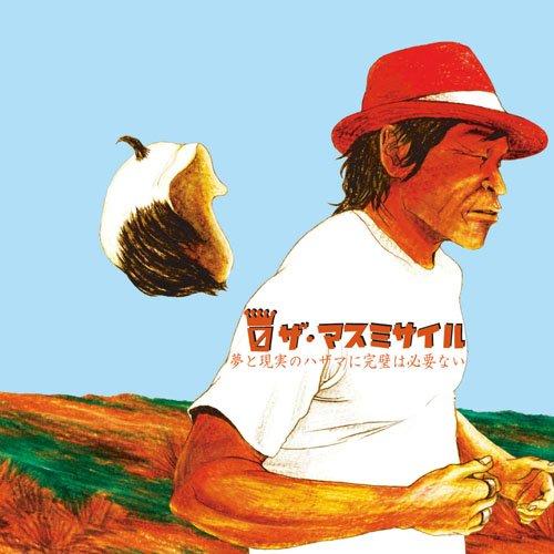 

Perfection isn t necessary between dreams and reality