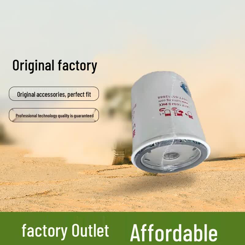OEMG Mengshi EQ2050/2050B Diesel Fuel Filter