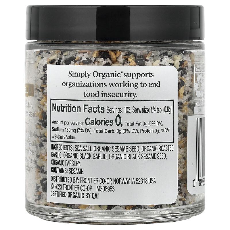 Black Garlic, Finishing Salt, 2.19 Oz (62 G)