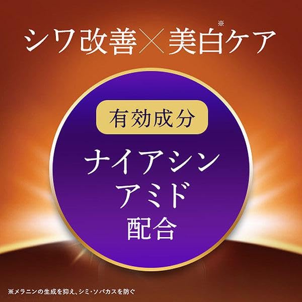 Perfect One Medicated SP White Wrinkle Essence 30mL Wrinkle Improvement Whitening Care Contains the Active Ingredient Niacinamide Shin Nippon Yakuhin